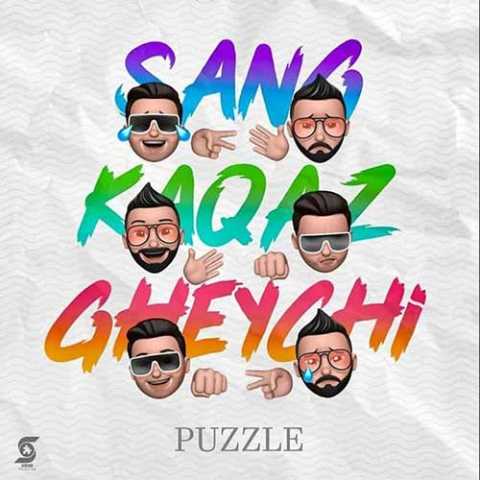 Puzzle Band Sang Kaghaz Gheichi